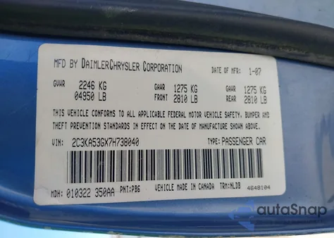 2007 Chrysler 300 Touring из США, поврежденный, VIN 2C3KA53GX7H738040